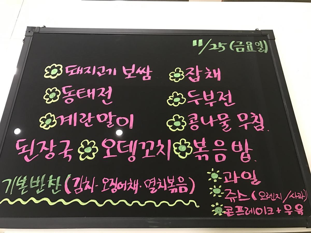 Suwon Orsay Business Hotel المظهر الخارجي الصورة